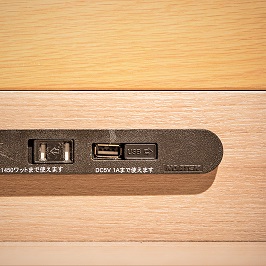 Power outlet with USB jacks are fully equipped